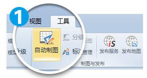 SuperMap iDesktop 自动化制图