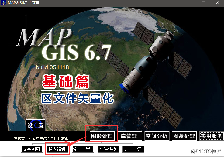 判断mapgis文件是何种坐标系（比例尺）的方法