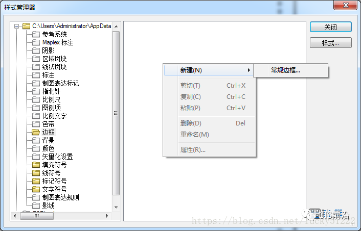 ArcGIS专题地图制作—自定义漂亮图框