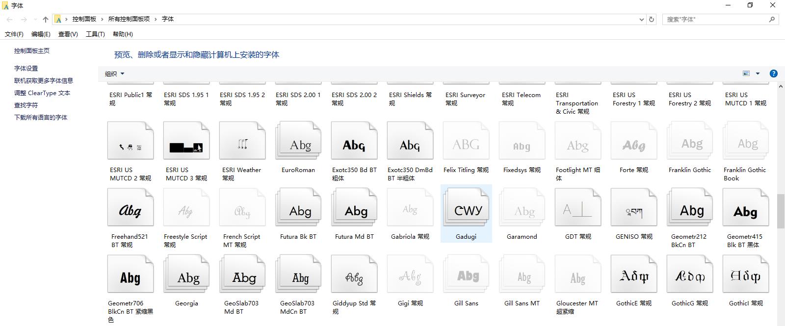 arcgis10的mxd打开后符号库乱码原因解决方案？