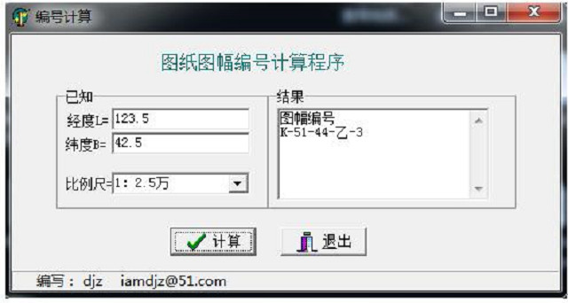 使用MapGis处理标准图幅号问题