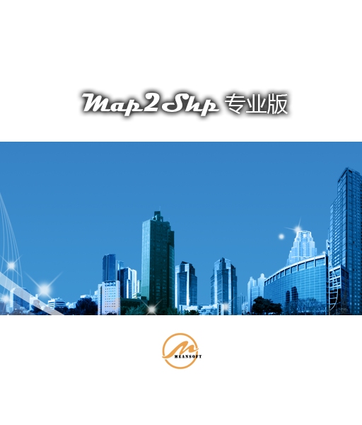 Map2Shp博客