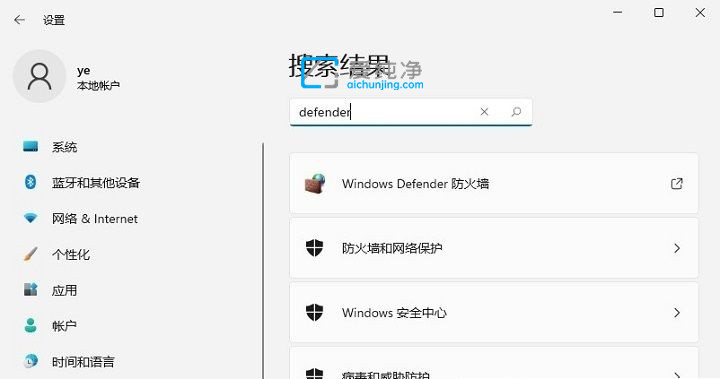 win11系统防火墙怎么关闭-怎么关闭win11防火墙