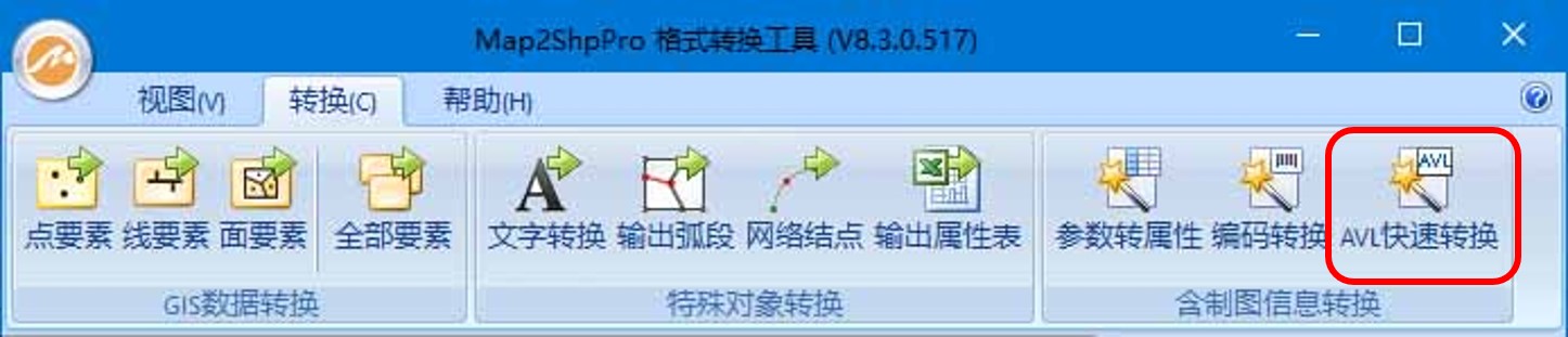 如何在ArcGIS中快速恢复MapGIS制图表达信息