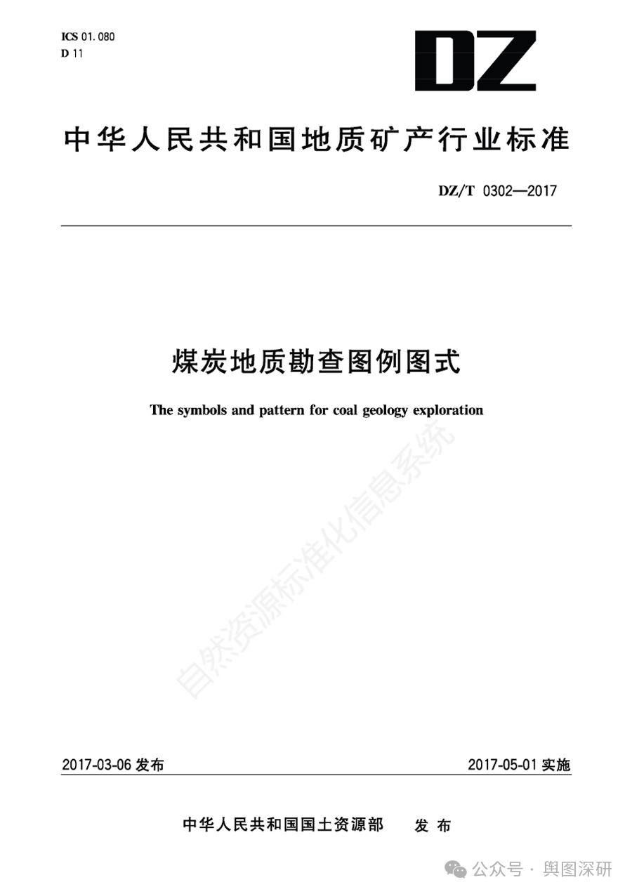 file-20260330141158385.png