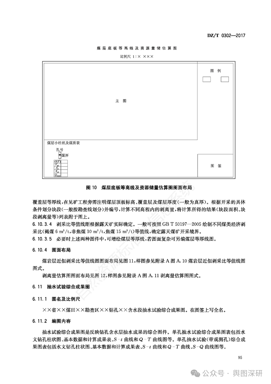 file-20260330141158558.png
