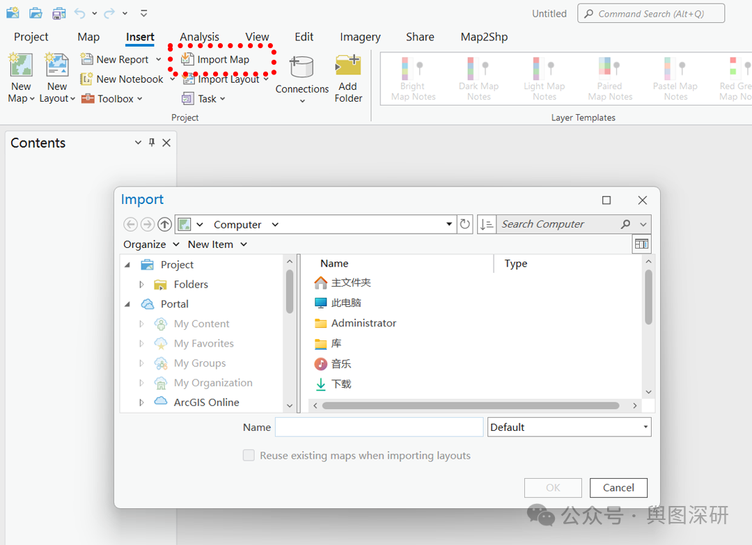 轻松将 ArcMap 内容导入 ArcGIS Pro-1779155093854.png