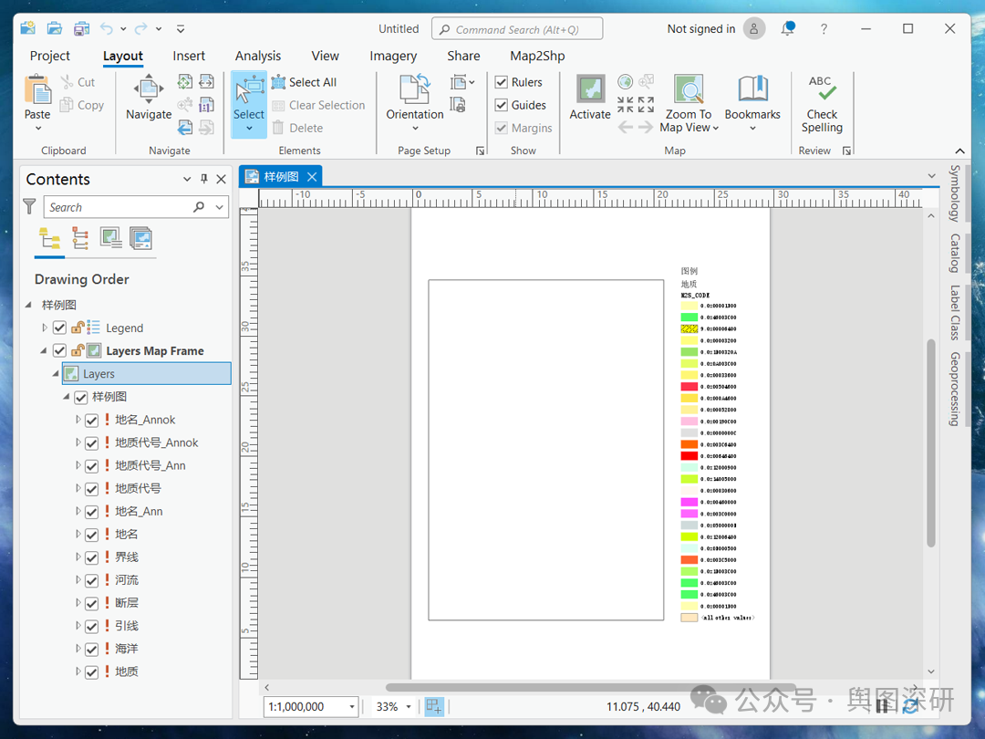 轻松将 ArcMap 内容导入 ArcGIS Pro-1779160315612.png