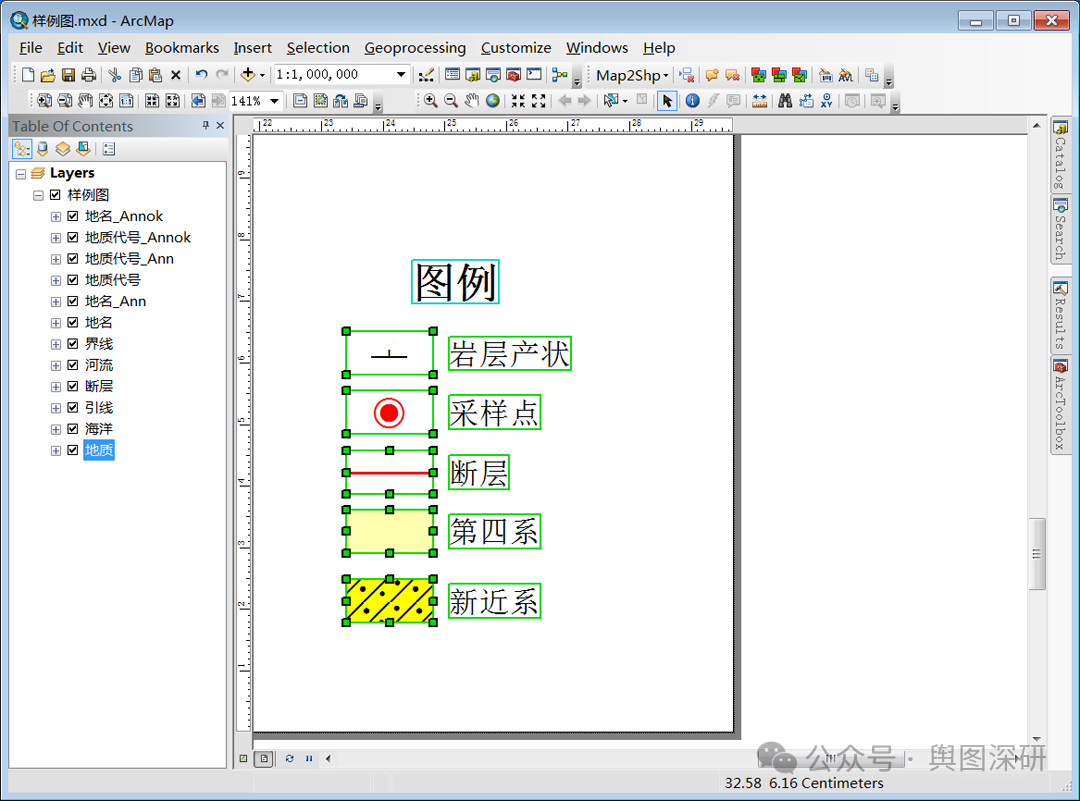 ArcGIS中如何制作图例符号边框-1779270852086.png