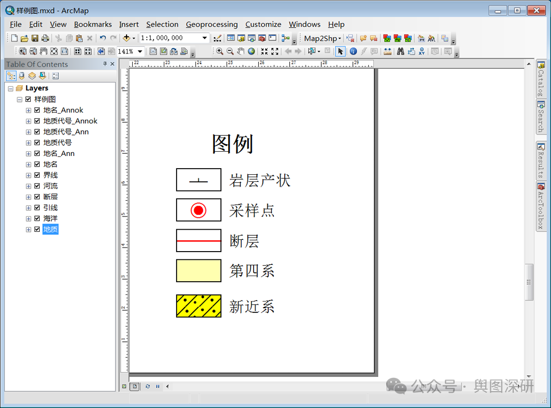 ArcGIS中如何制作图例符号边框-1779271080399.png