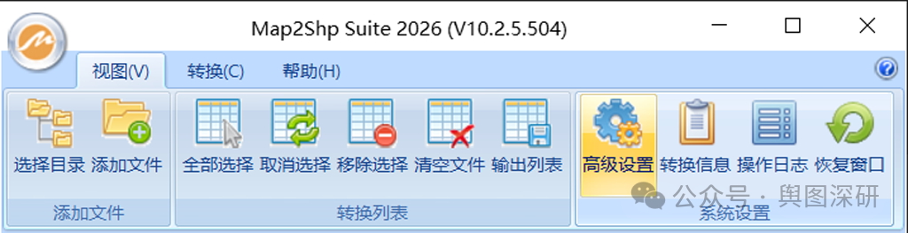 4如何升级更新软件-1780322949632.png