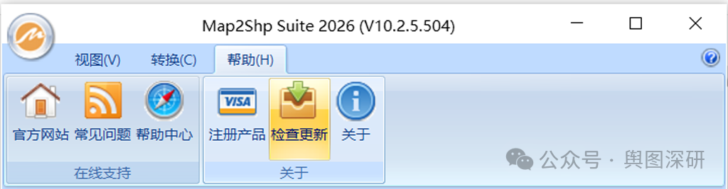 4如何升级更新软件-1780323398627.png