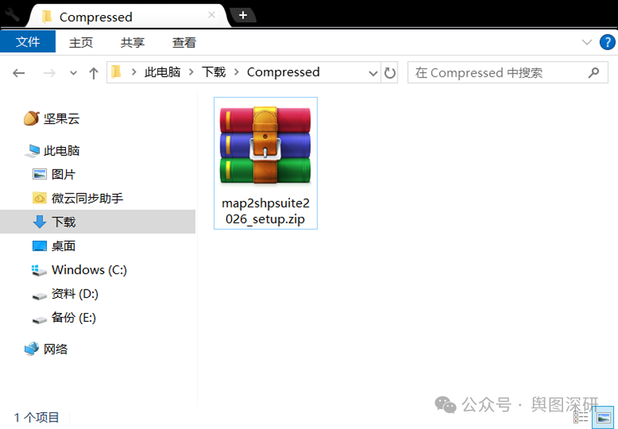 2如何下载软件-1780328802121.png