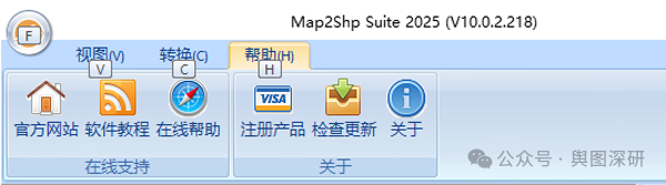 6软件功能界面-1780376484792.png