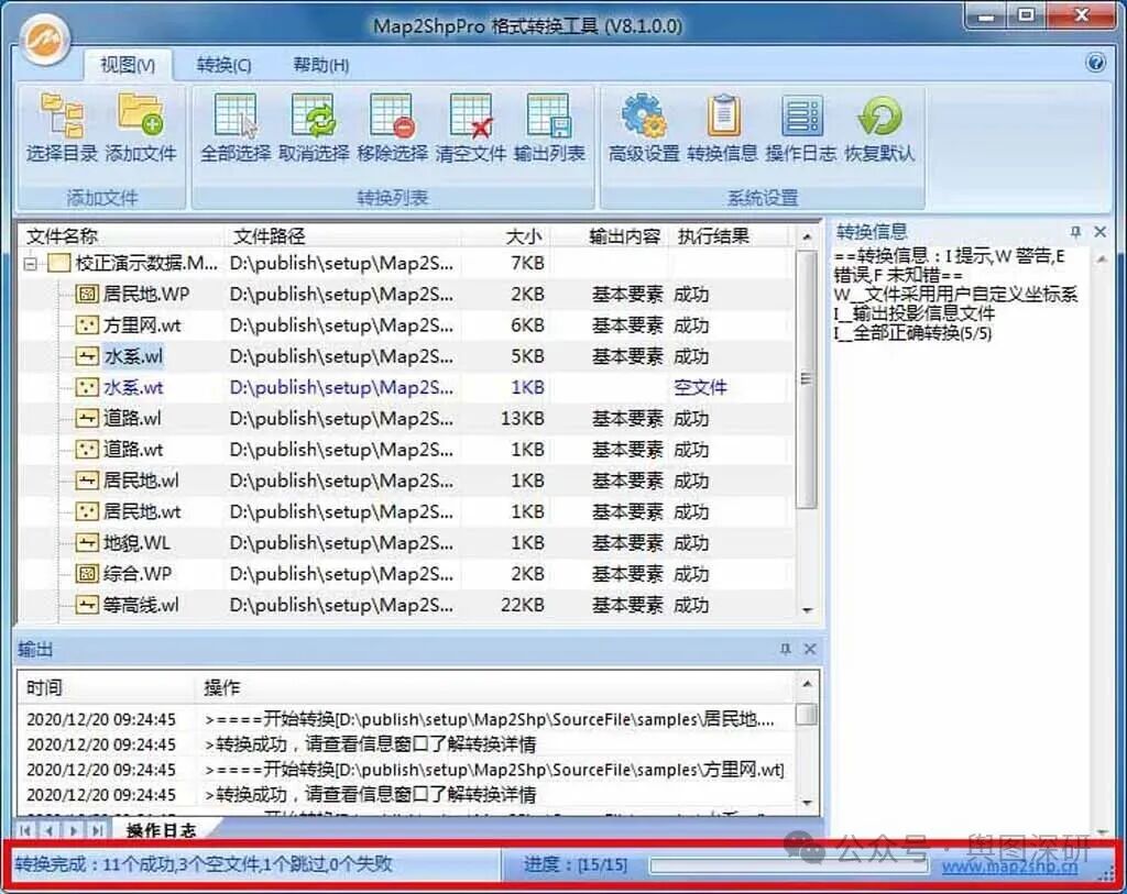 6软件功能界面-1780477576079.jpg
