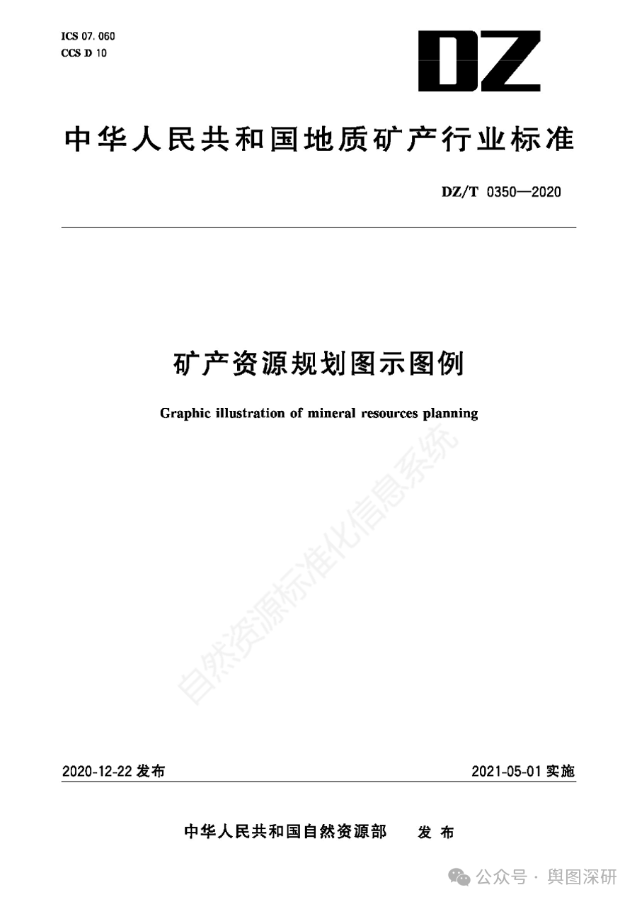 file-20260330141218643.png