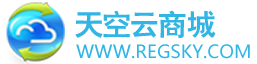 天空云软件商城