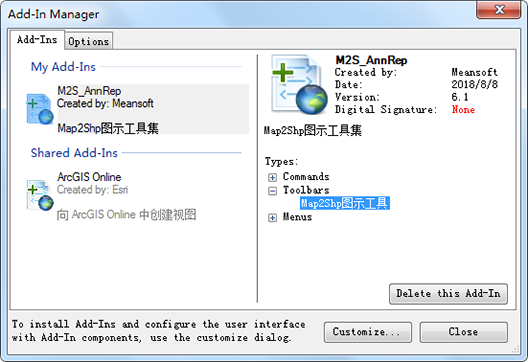 Map2Shp符号化工具安装卸载